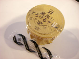 5枚中5枚ともピンボケ